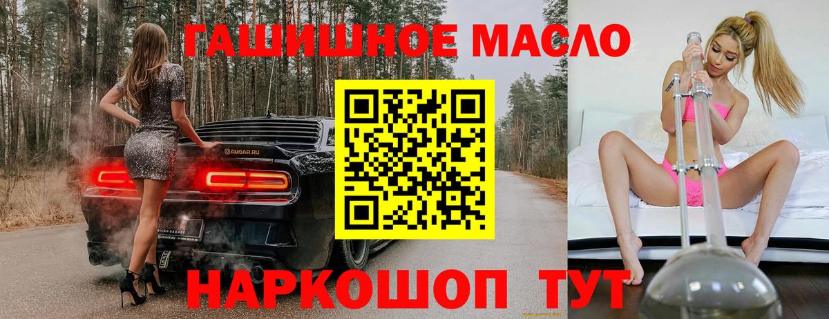 ТГК вейп Прохладный