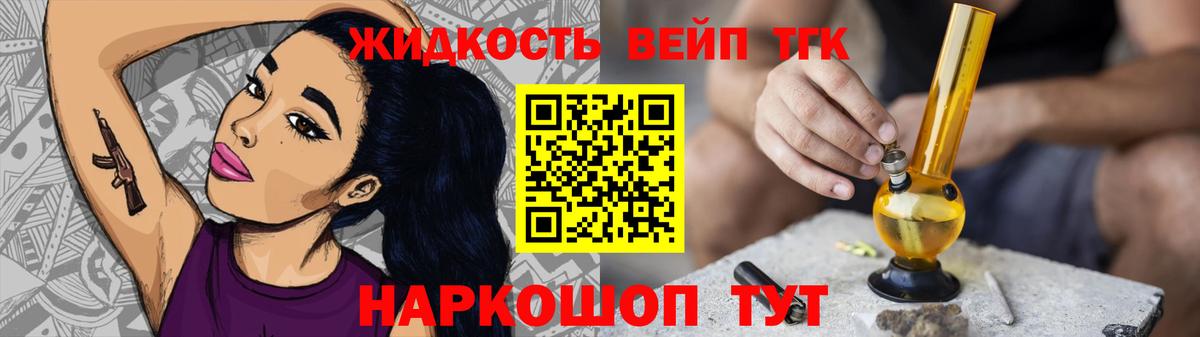 Прохладный  где купить   Вход с VPN  ТГК Wax 