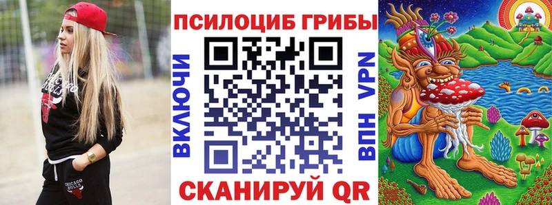 Псилоцибиновые грибы прущие грибы  Прохладный 