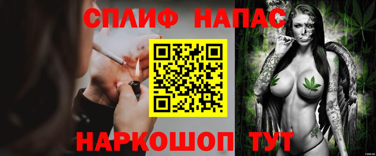 Прохладный  Марихуана план  Вход с VPN  Конопля индика 