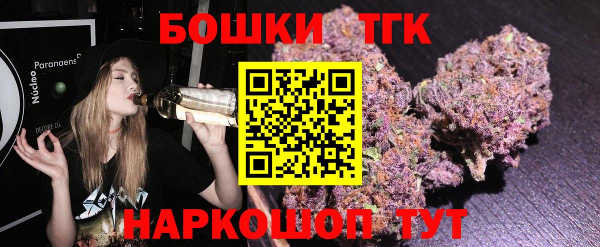 Марихуана семена Прохладный